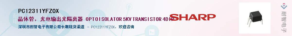 PC12311YFZ0X������-�������