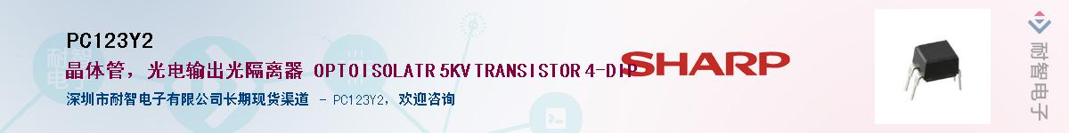 PC123Y2����(y��ng)��-�������