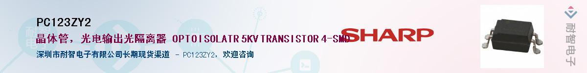 PC123ZY2������-�������