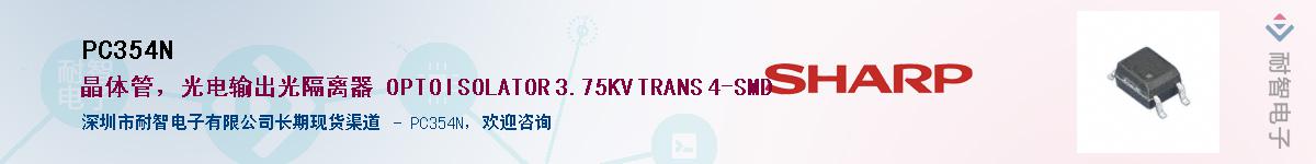 PC354N������-�������