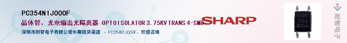 PC354N1J000F������-�������