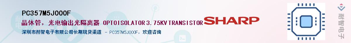 PC357M5J000F������-�������