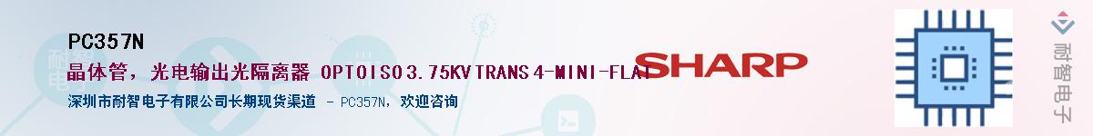 PC357N������-�������