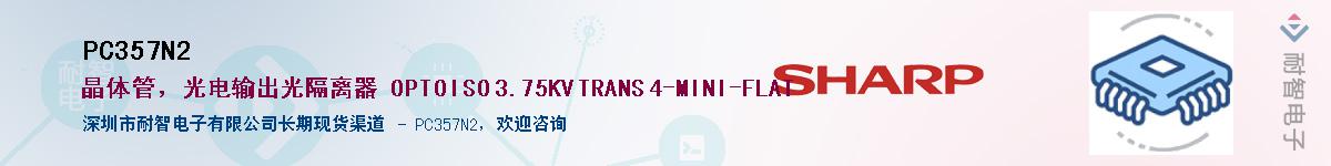 PC357N2������-�������