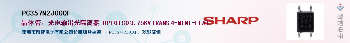 PC357N2J000F������-�������