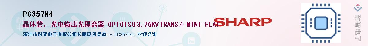 PC357N4������-�������