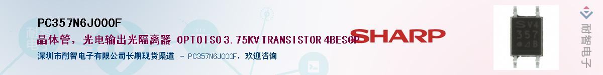 PC357N6J000F������-�������