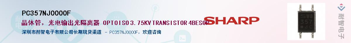 PC357NJ0000F������-�������