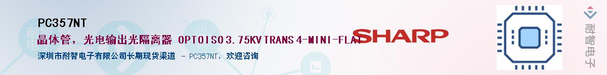 PC357NT������-�������