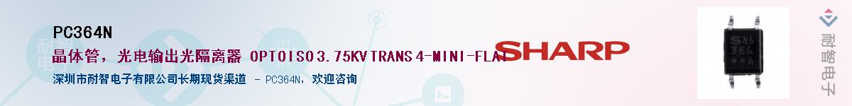 PC364N������-�������