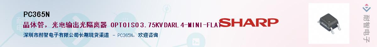 PC365N������-�������