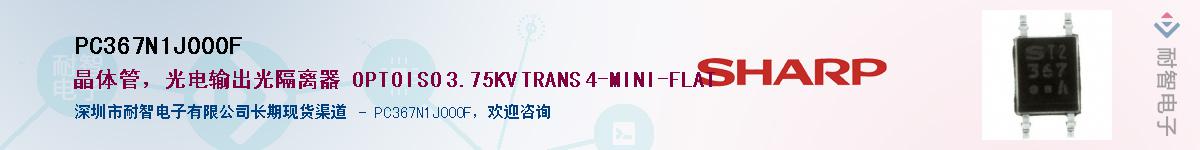 PC367N1J000F������-�������