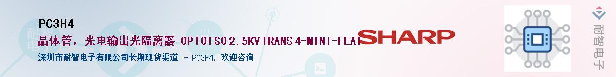 PC3H4������-�������