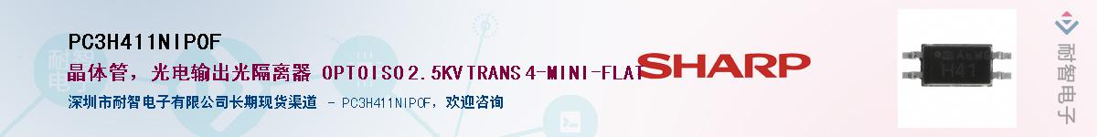 PC3H411NIP0F������-�������