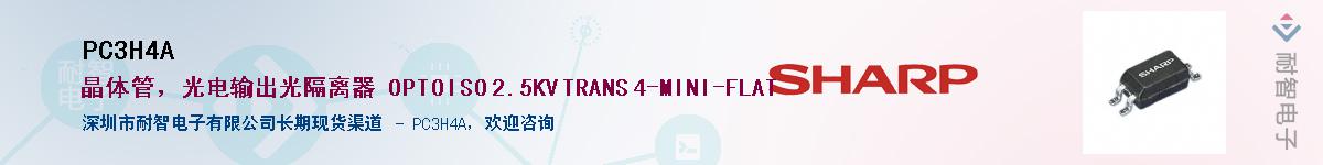 PC3H4A������-�������