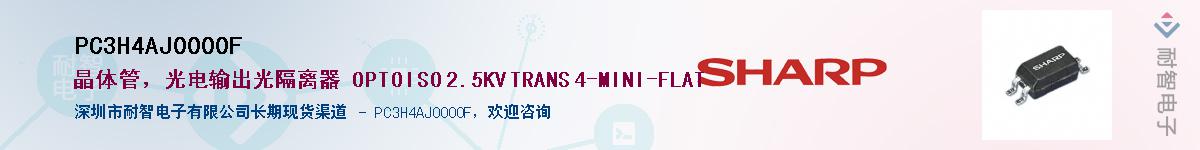 PC3H4AJ0000F����(y��ng)��-�������