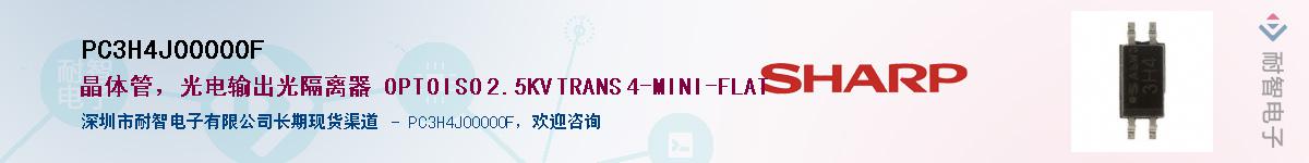 PC3H4J00000F������-�������