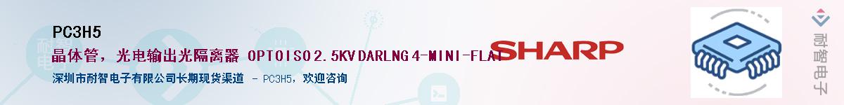 PC3H5����(y��ng)��-�������