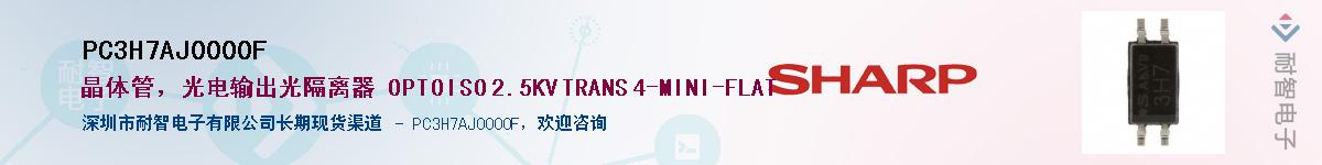 PC3H7AJ0000F������-�������