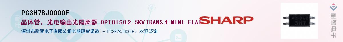 PC3H7BJ0000F������-�������