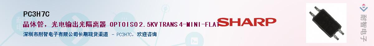 PC3H7C������-�������