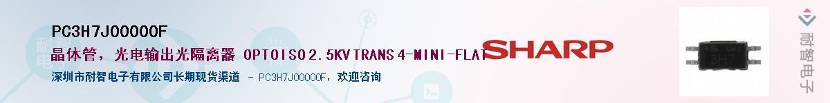 PC3H7J00000F������-�������