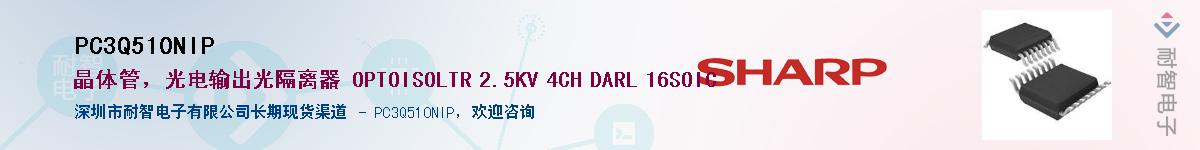 PC3Q510NIP����(y��ng)��-�������