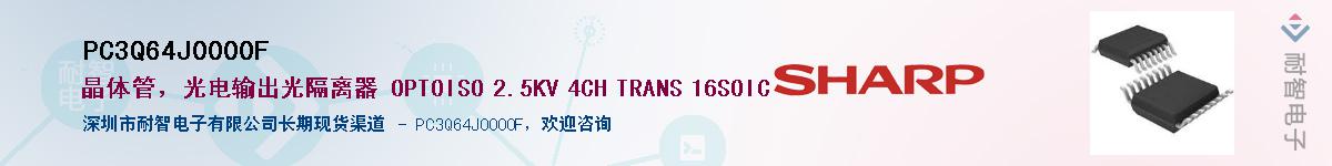 PC3Q64J0000F������-�������