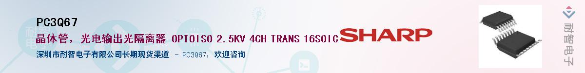 PC3Q67������-�������