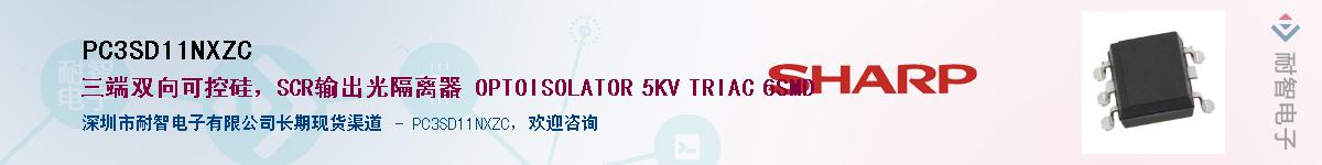 PC3SD11NXZC������-�������