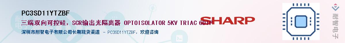 PC3SD11YTZBF������-�������