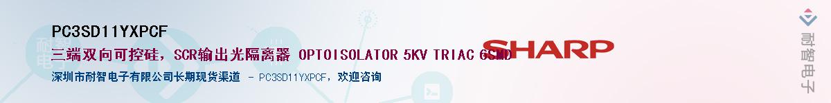 PC3SD11YXPCF����(y��ng)��-�������