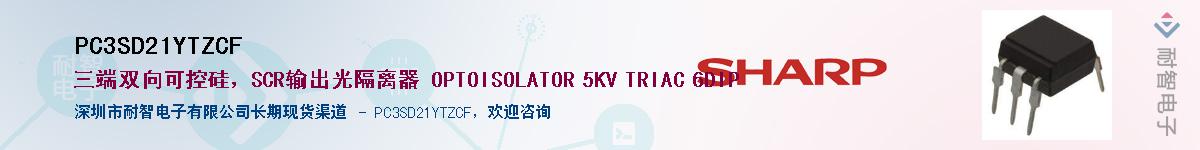 PC3SD21YTZCF������-�������