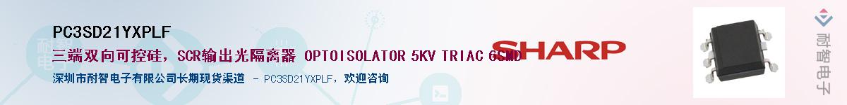 PC3SD21YXPLF������-�������