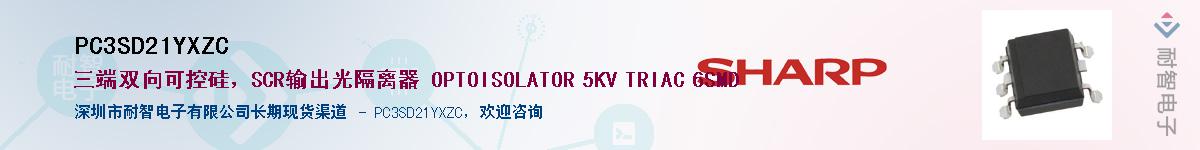 PC3SD21YXZC����(y��ng)��-�������