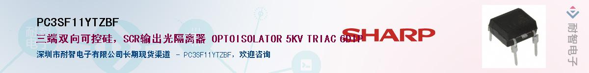 PC3SF11YTZBF������-�������