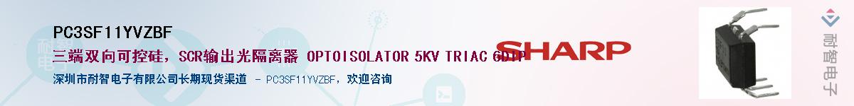 PC3SF11YVZBF����(y��ng)��-�������