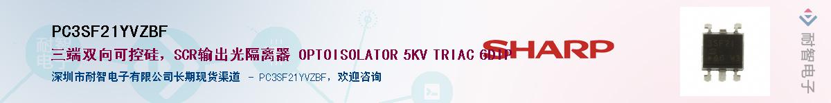 PC3SF21YVZBF����(y��ng)��-�������