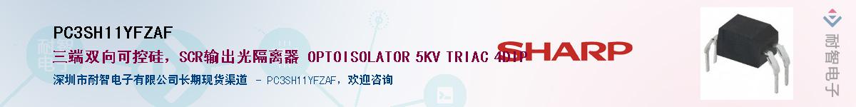 PC3SH11YFZAF������-�������