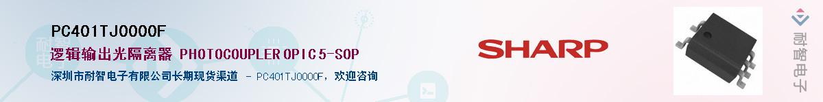 PC401TJ0000F����(y��ng)��-�������