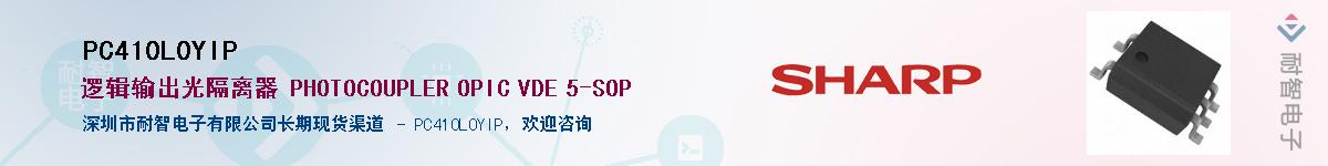 PC410L0YIP������-�������