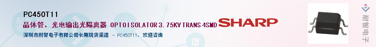 PC450T11������-�������