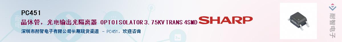 PC451������-�������