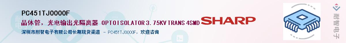 PC451TJ0000F������-�������