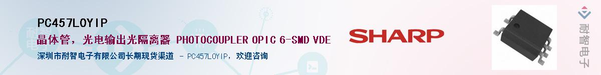 PC457L0YIP������-�������