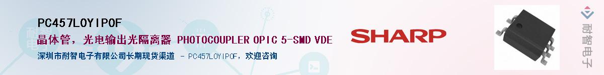 PC457L0YIP0F����(y��ng)��-�������