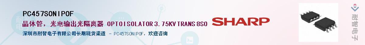 PC457S0NIP0F������-�������