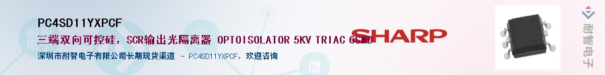 PC4SD11YXPCF����(y��ng)��-�������