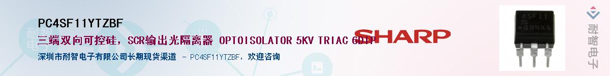 PC4SF11YTZBF������-�������