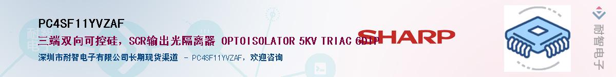 PC4SF11YVZAF������-�������